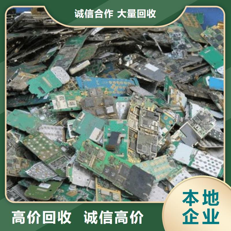 电路板回收光伏板实力强