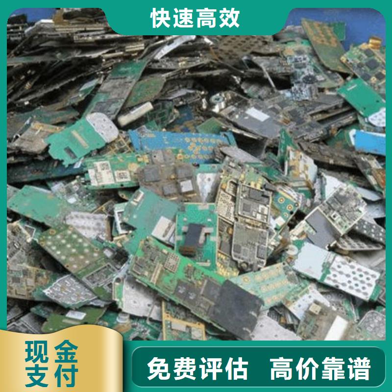 电路板回收二手光伏板口碑良好