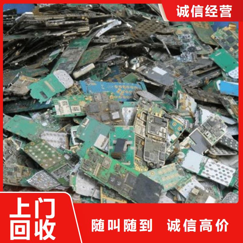 汕头市隆都镇
显示屏电路板回收公司