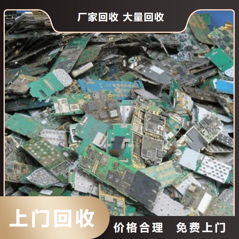 电路板太阳能光伏板回收厂家专业服务