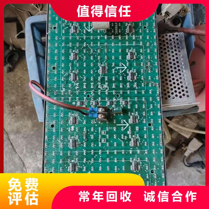 回收
led灯箱上门回收