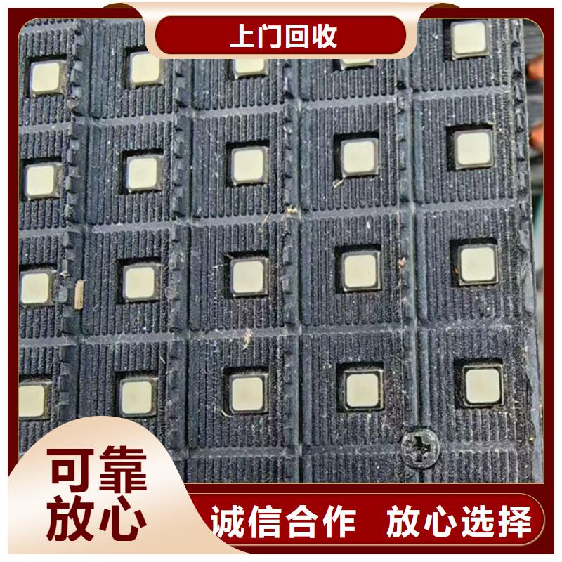 电路板,回收太阳能发电板诚信经营