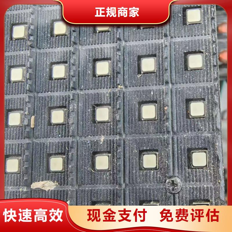 回收
广告大屏高价回收