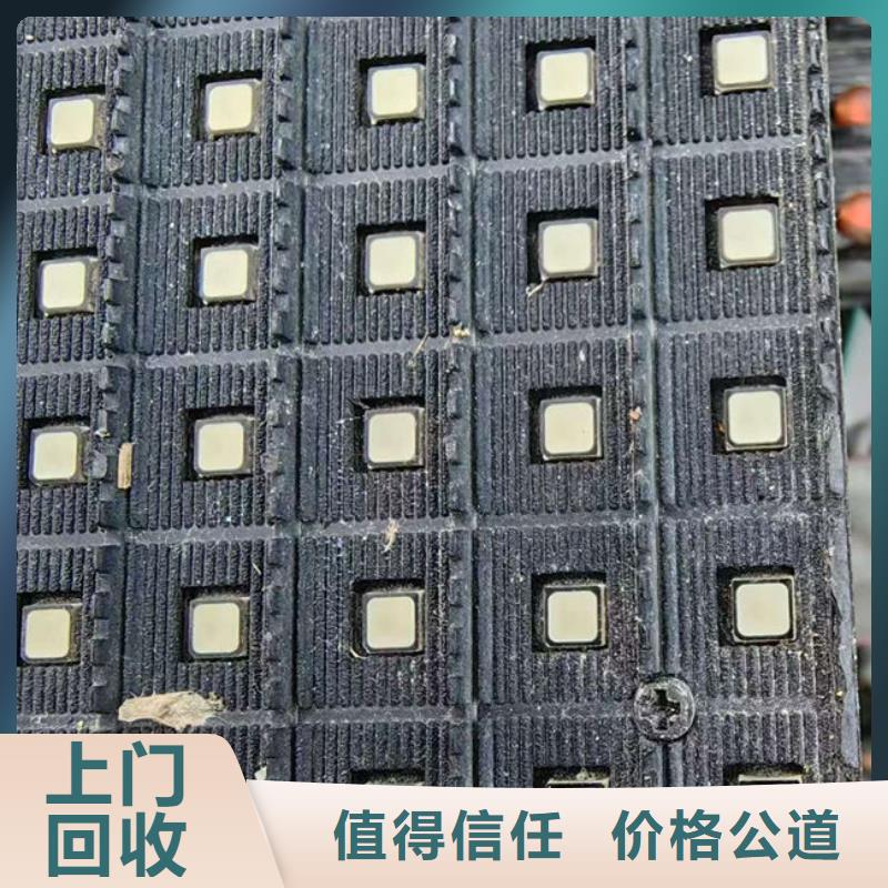 电路板光伏板回收看货报价