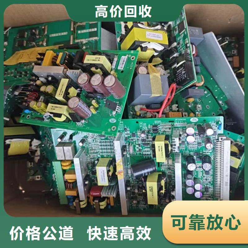 led显示屏回收价格