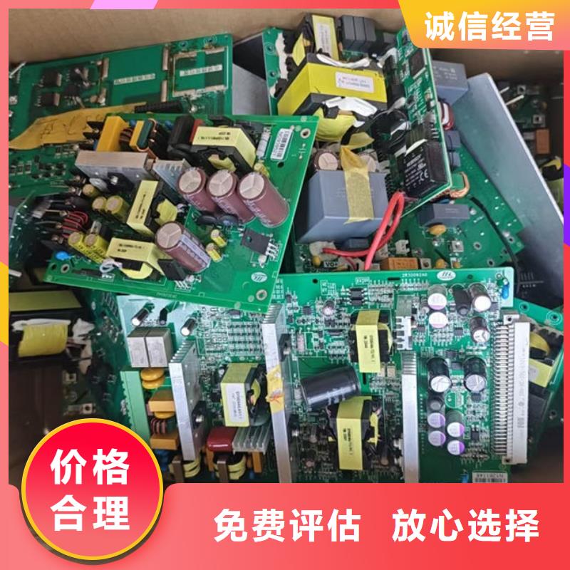 电路板【回收光伏板】快速