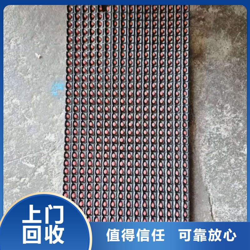 电路板回收太阳能发电板放心选择