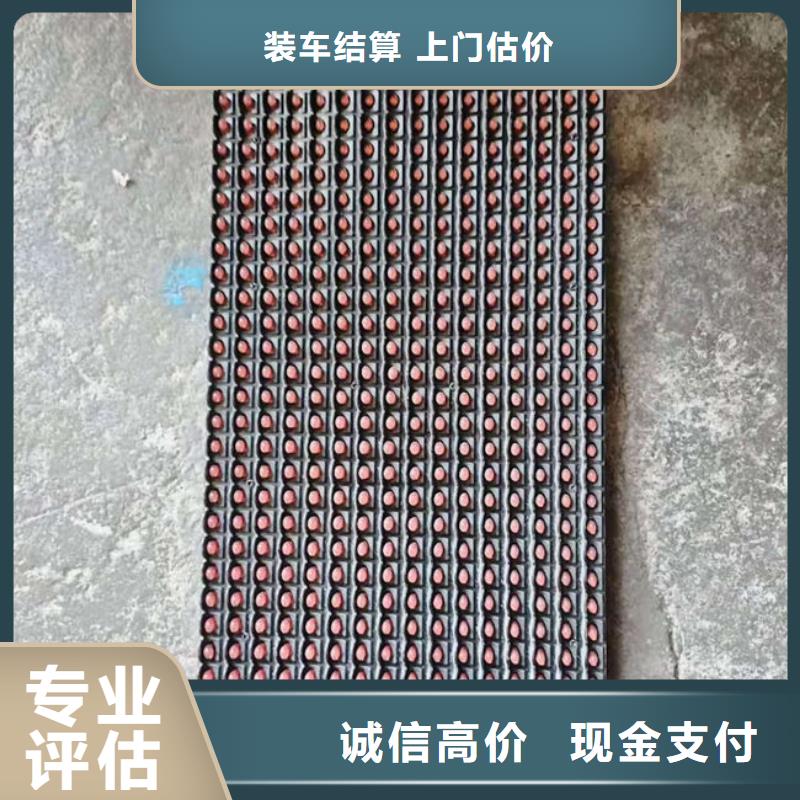 电路板,阳能光伏板回收服务好