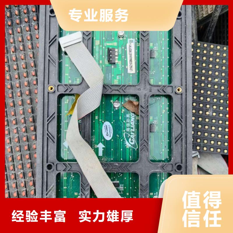 
led灯箱上面回收