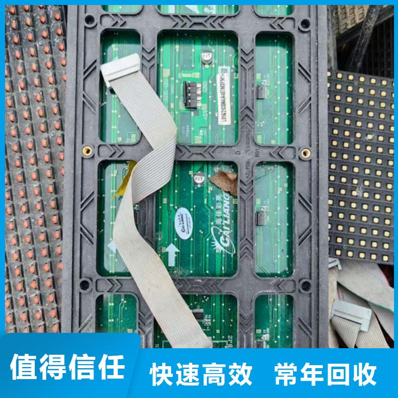 电路板,阳能光伏板回收服务好