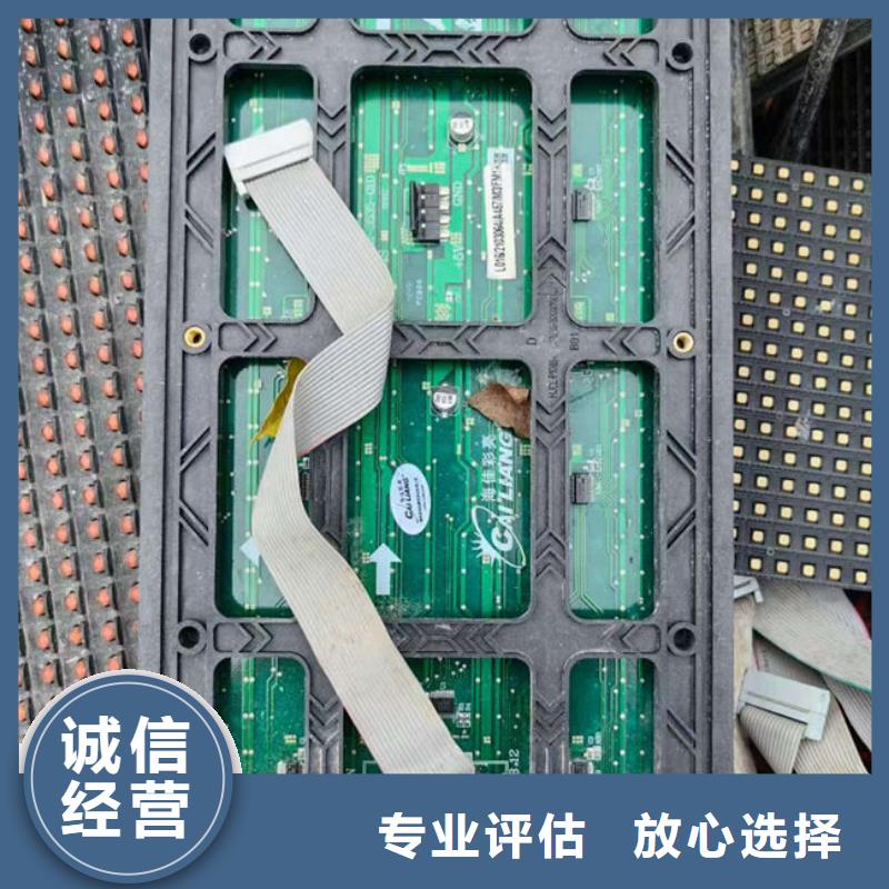 电路板,回收含铜泥快速