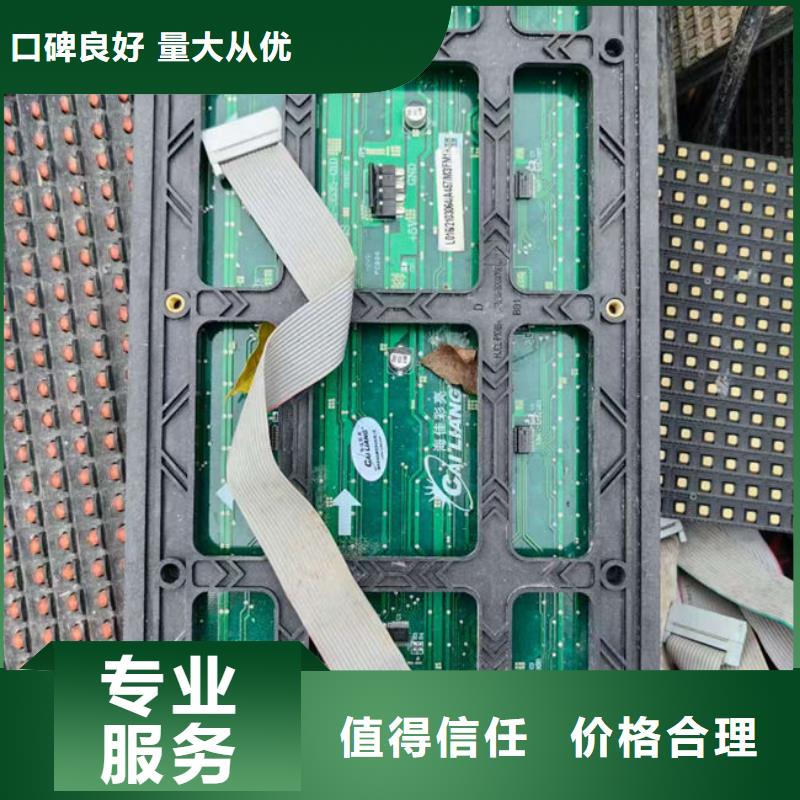 电路板二手太阳能光伏板回收免费上门