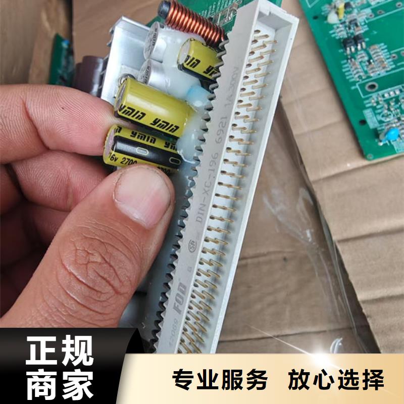 电路板-【回收光伏板】厂家回收