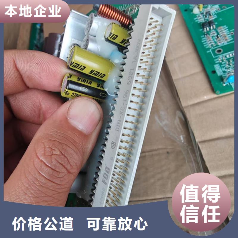 电路板太阳能光伏板回收放心选择