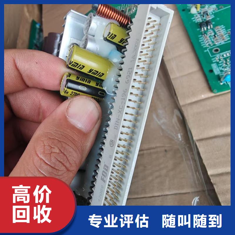 深圳市桃源街道
led灯箱上面回收