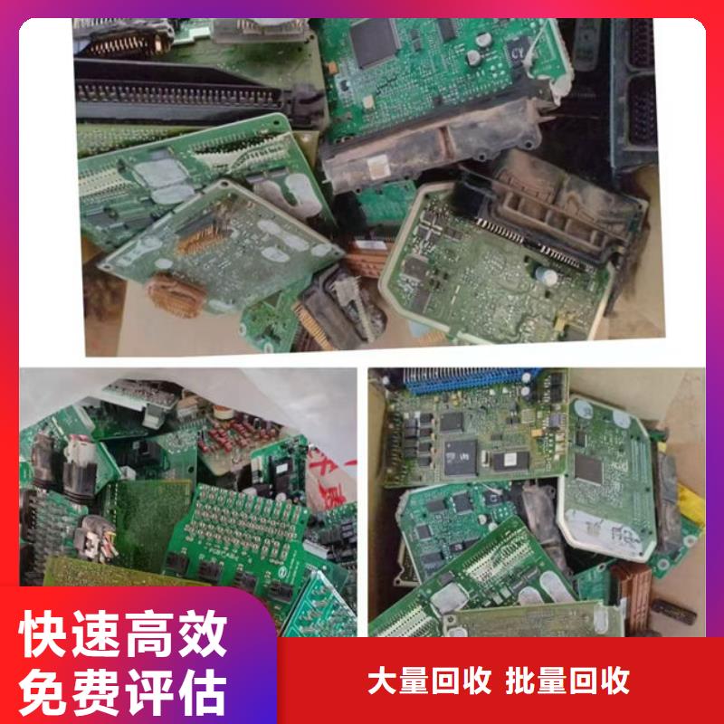 电路板太阳能发电板回收厂家价格合理