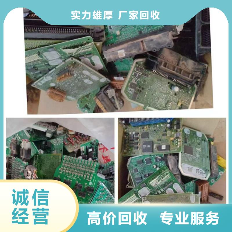 电路板回收电镀残渣放心选择