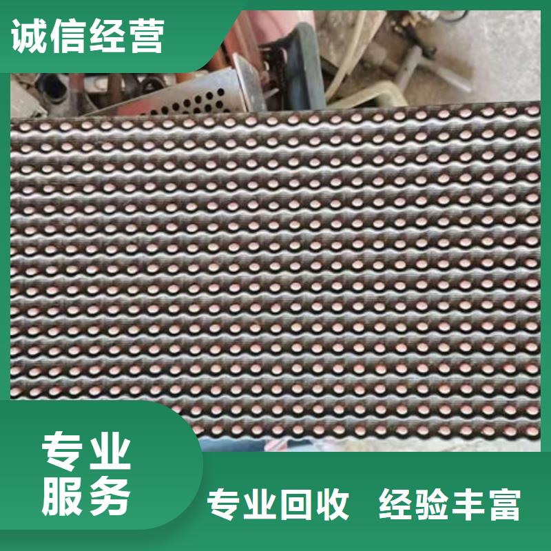 回收
显示屏电路板高价回收