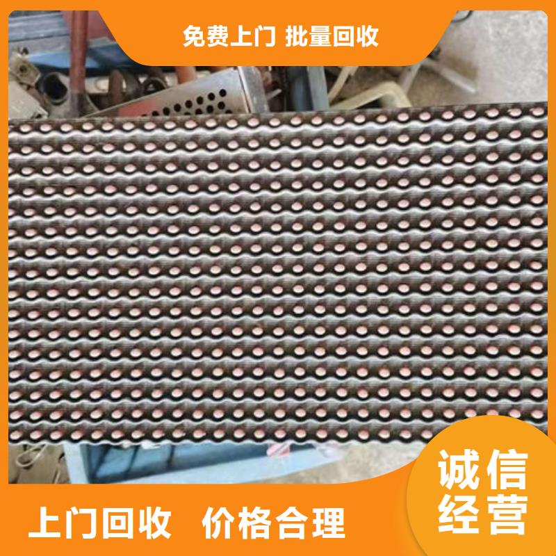 回收
镀金电路板本地回收
