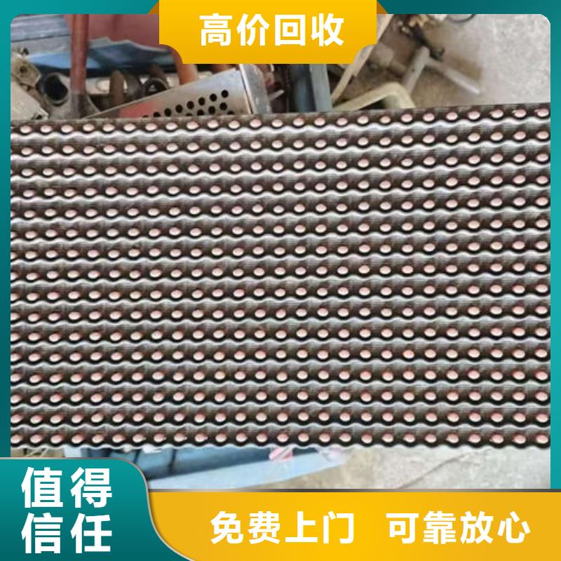 
通讯电路板回收价格