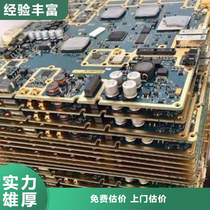 佛山市杨和镇
显示屏电路板回收商家
