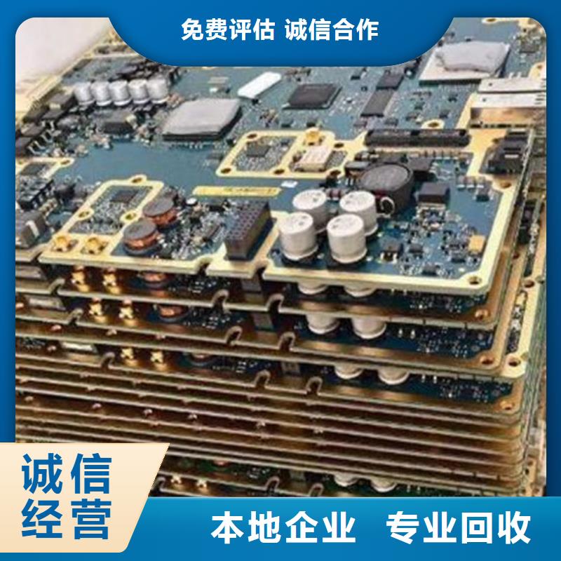 回收
led灯箱高价回收