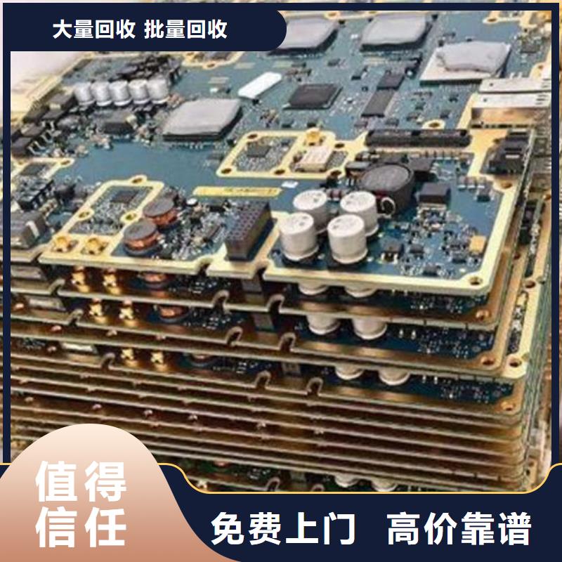 电路板回收太阳能光伏组件正规商家