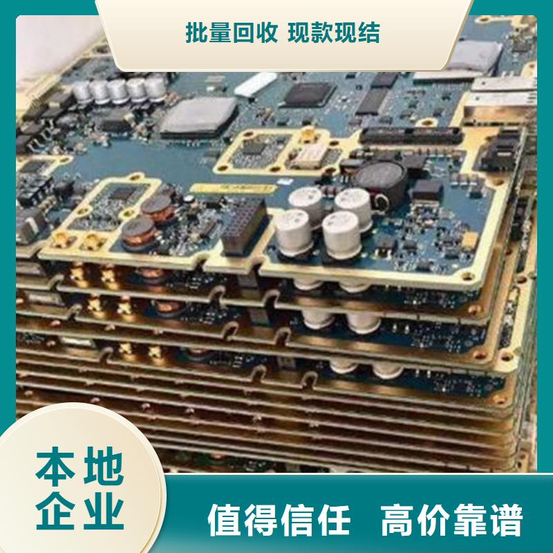 回收
led灯箱上门回收