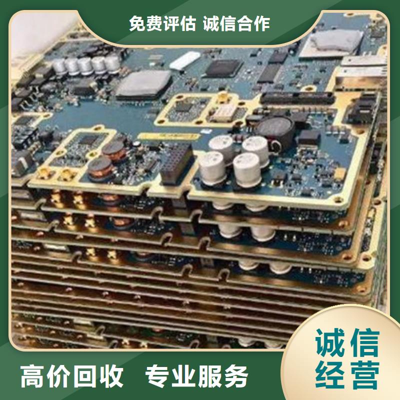 【电路板含铜污泥回收本地企业】