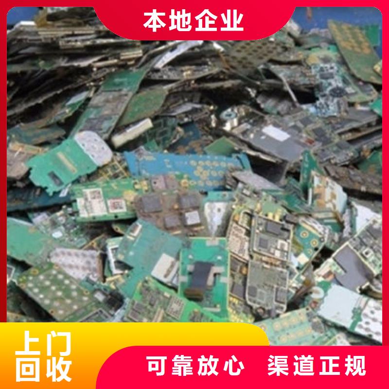 电路板光伏板回收放心选择