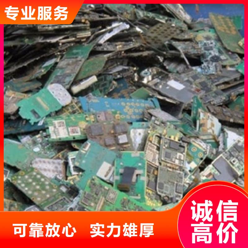 电路板回收范围广