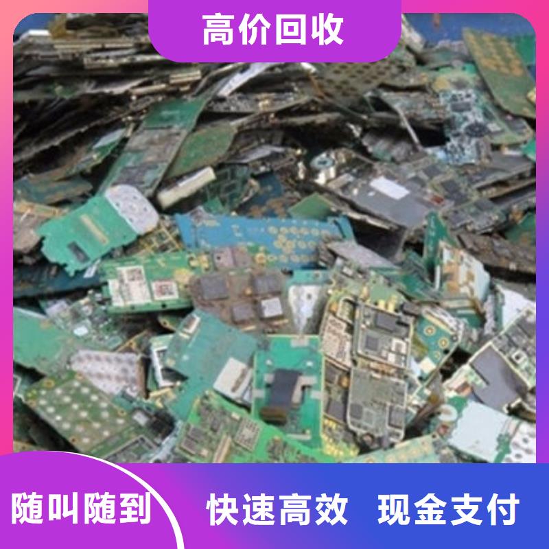 回收
显示屏电路板高价回收