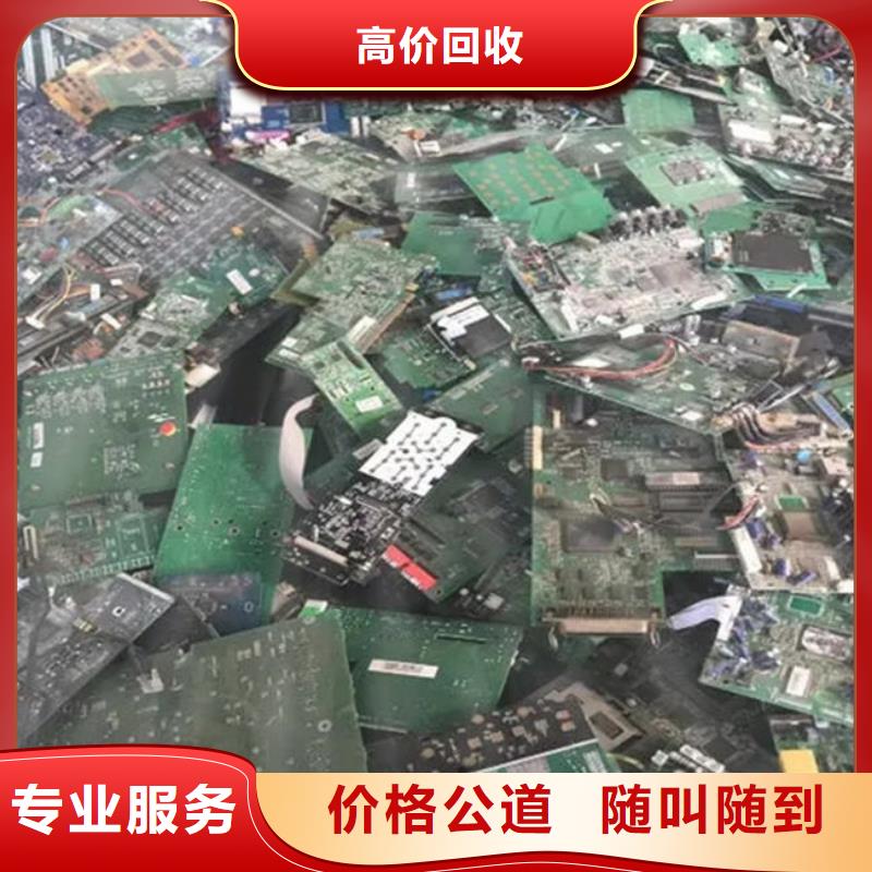 回收
显示屏电路板高价回收