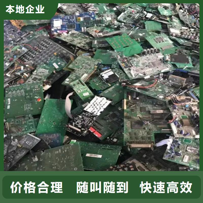 电路板【含铜污泥回收】实力强