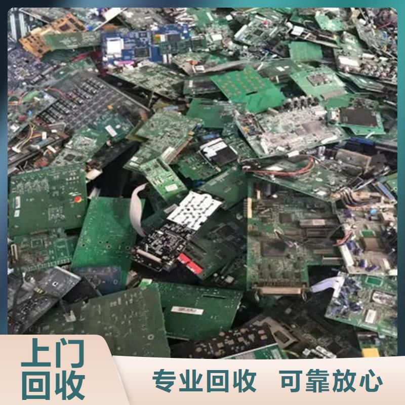 
显示屏电路板上面回收
