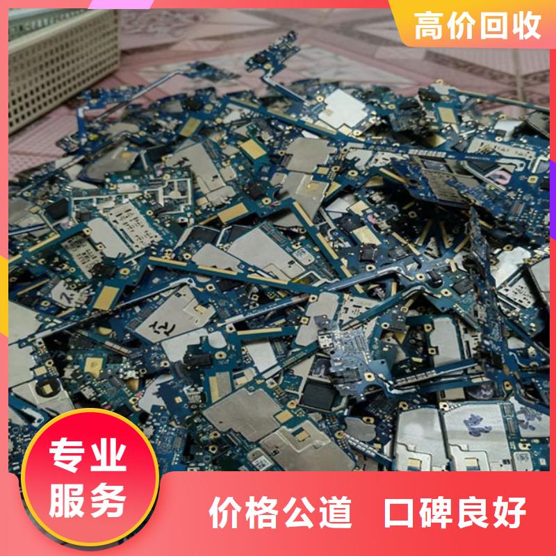 【电路板回收太阳能光伏组件服务好】