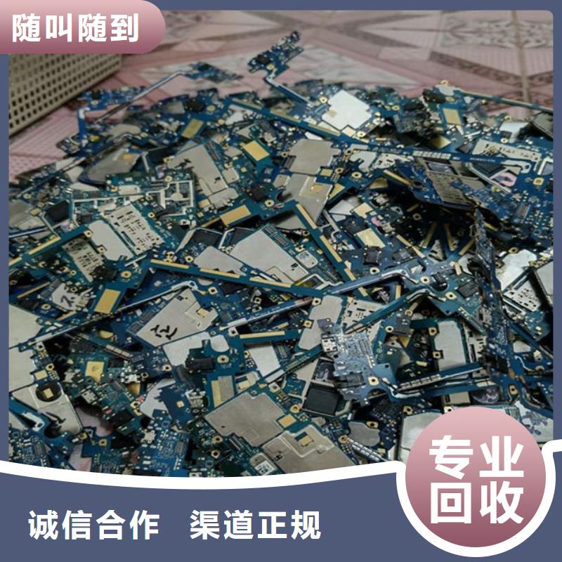 回收
镀金电路板高价回收