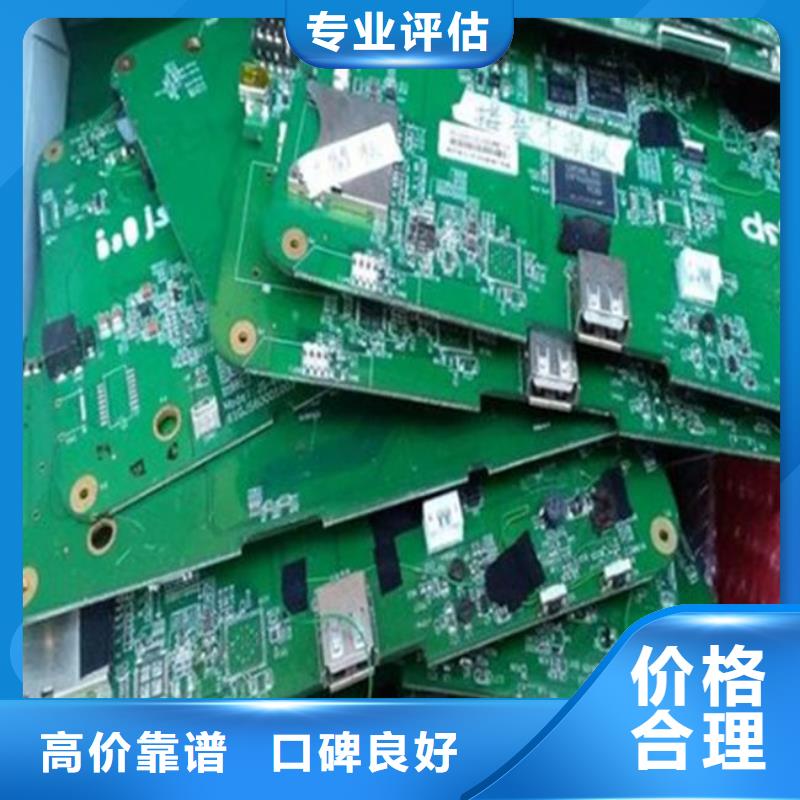 电路板回收光伏板免费上门
