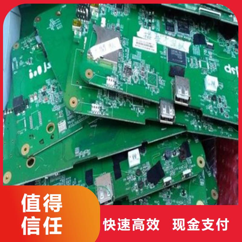 深圳市桃源街道
led灯箱上面回收