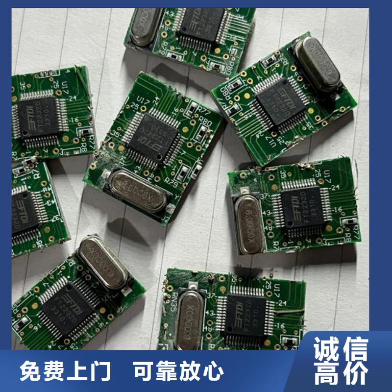 五指山市
led灯箱回收价格