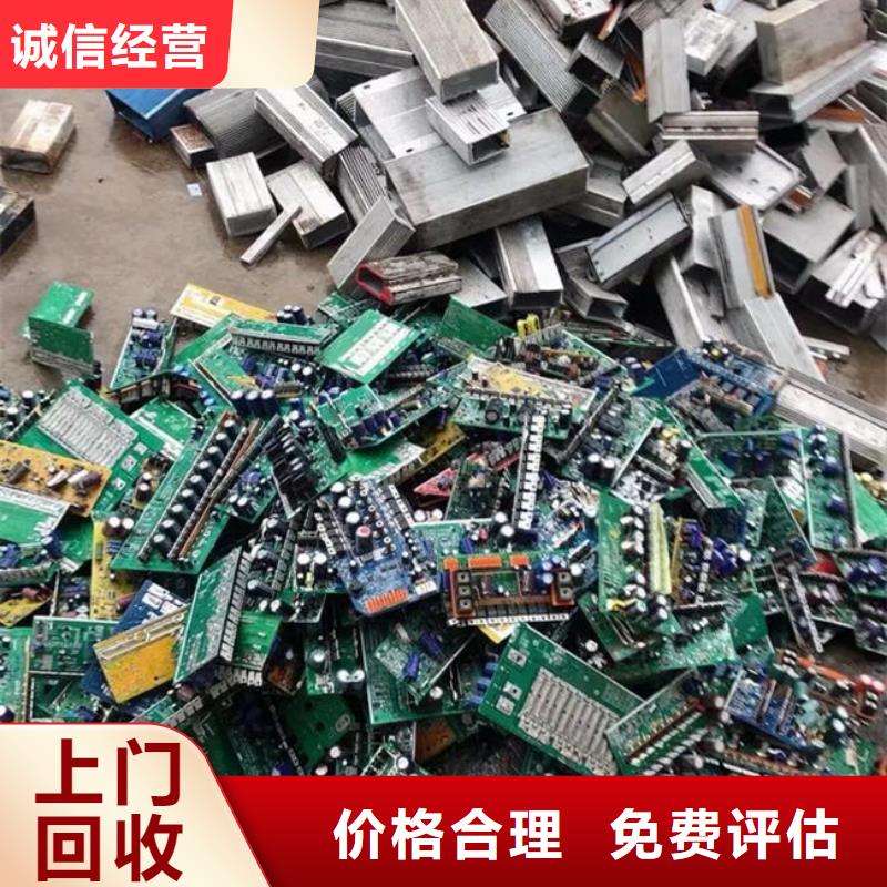 五指山市
led灯箱回收价格