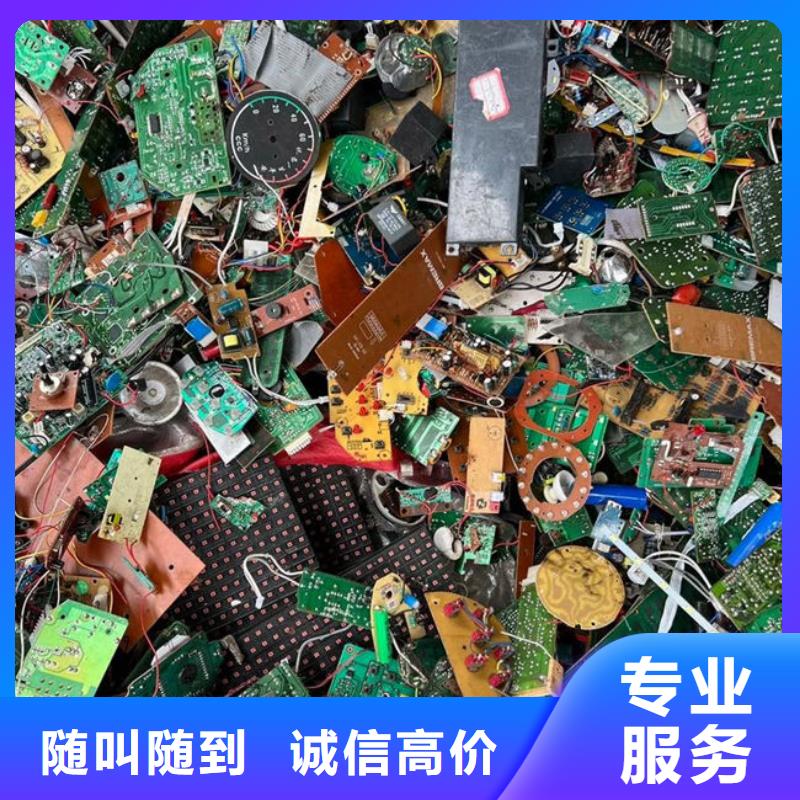 汕头市河浦街道
镀金电路板回收商家