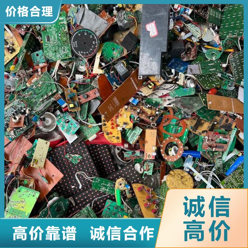 电路板回收光伏板实力强