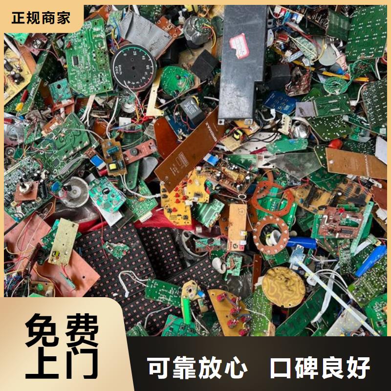 回收
通讯电路板上门回收