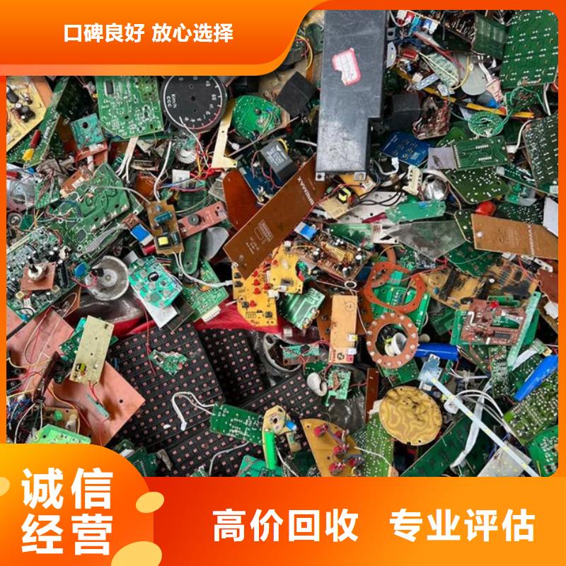 电路板,阳能光伏板回收现款现结
