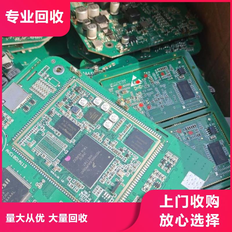
显示屏电路板回收价格