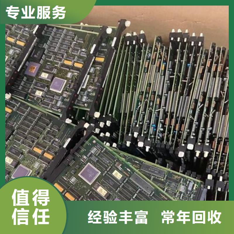 电路板常年回收