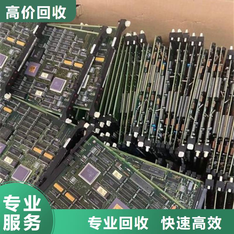 电路板光伏板回收诚信高价