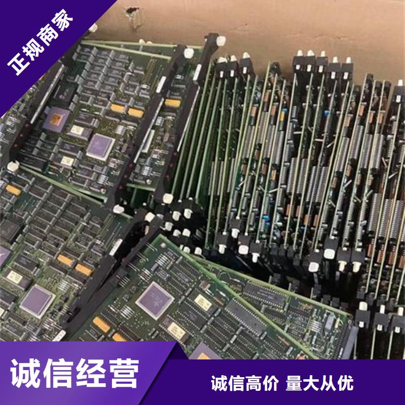 汕头市雷岭镇
led灯箱回收公司
