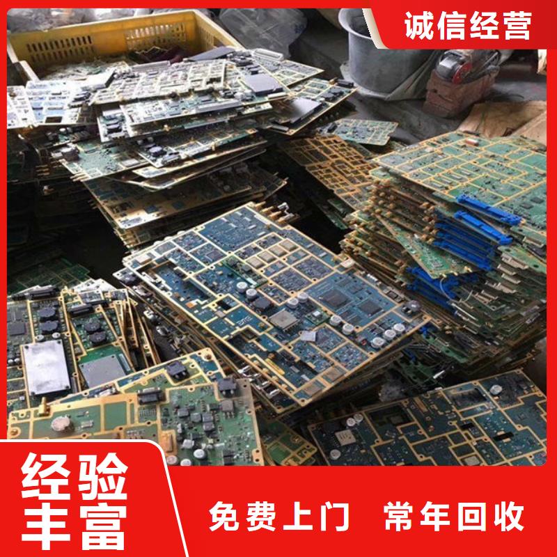 汕头市雷岭镇
led灯箱回收公司